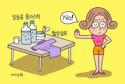 암 전이·악성화에 영향 미치는 미세플라스틱… 어떻게 피하지?